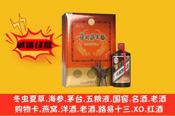 衡阳市衡山上门回收精品茅台酒